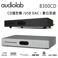 在飛比找環球Online優惠-英國 AUDIOLAB 8300CD CD播放機 /USB 
