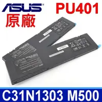 在飛比找松果購物優惠-華碩 C31N1303 原廠電池 適用筆電型號 ASUS P