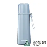 (登山屋)ATUNAS 歐都納316不鏽鋼雙蓋式霧面保溫瓶A1KTDD03N藍灰/500ML