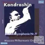 KONDRASHIN WITH MOSCOW PHILHARMONIC ORCHESTRA IN JAPAN,MAHLER SYMPHONY NO.9 / KONDRASHIN