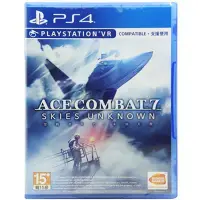 在飛比找Yahoo!奇摩拍賣優惠-窩美 PS4遊戲 皇牌空戰7  王牌空戰奇兵7 Ace Co