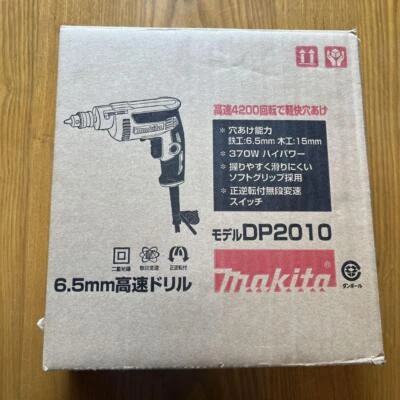 DP2010 110V Makita cord electric drill ironworking 6.5mm woodworking 15mm