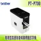 【浩昇科技】Brother PT-P700 簡易型高速財產條碼標籤印字機