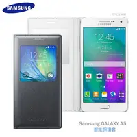 在飛比找樂天市場購物網優惠-Samsung Galaxy A5 SM-A500 原廠透視