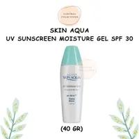 在飛比找蝦皮購物優惠-Cc Skin Aqua UV 防曬保濕啫喱 SPF 30 
