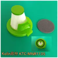 在飛比找蝦皮購物優惠-副廠 適配 Kolin 歌林 KTC-MNR1135 / K