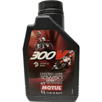 在飛比找蝦皮購物優惠-油小販 MOTUL 300V2 4T FACTORY LIN