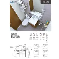 在飛比找蝦皮購物優惠-金奈整體浴室1216KTS-整體衛浴組合浴室組裝浴室套房浴室