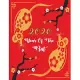 Happy Chinese New Year 2020 Year Of The Rat: Weekly and Monthly Planner 52 Week From January 2020 To December 2020