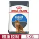 ROYAL CANIN法國皇家-體重控制成貓 L40 3KG