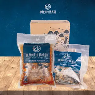 【嘉義林聰明】鰱魚頭沙鍋魚頭禮盒(沙鍋菜2100g+魚頭任選300g)x2盒