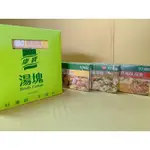 《永泉糧》康寶 雞湯塊 整盒100G  12入 雞湯塊/香菇湯塊/排骨風味湯塊