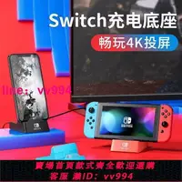 在飛比找樂天市場購物網優惠-任天堂便攜底座Switch拓展塢配件ns視頻轉換器usb擴展