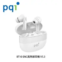 在飛比找金石堂優惠-PQI 勁永 BT10 ENC真無線耳機 V5.3 藍芽耳機