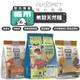 nu4PET 陪心寵糧 全齡貓無穀低敏貓糧 寵物飼料 貓咪飼料 全齡貓飼料 幼貓飼料 成貓飼料 高齡貓飼料 凍乾貓糧