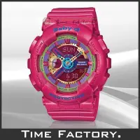 在飛比找Yahoo!奇摩拍賣優惠-【時間工廠】全新 CASIO BABY-G 少女時代 Tif