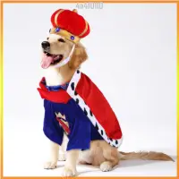 在飛比找蝦皮商城精選優惠-寵物國王披風配飾套裝 狗狗皇冠帽子兩件套披風寵物飾品 寵物衣