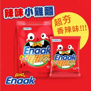 台灣出貨免運💥韓國 ENAAK 小雞麵 點心麵 辣味 大包裝 3小包 雞汁麵 脆麵