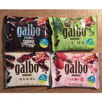 在飛比找蝦皮購物優惠-【現貨】 日本明治 meiji Galbo 巧克力餅乾 草莓