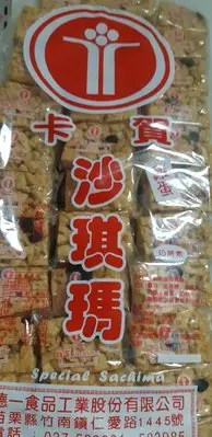 在飛比找Yahoo!奇摩拍賣優惠-***幸福餅乾屋***德一食品廠***卡賀原味沙琪瑪***3