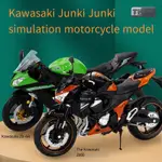 KAWASAKI BMW 君機1:12川崎Z800小忍者ZX-6R寶馬1000RR摩托車仿真合金模型合集