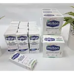 [現貨最便宜] 米爾頓消毒錠 40入大錠 / 50入 迷你錠 / 28入大錠 英國 MILTON