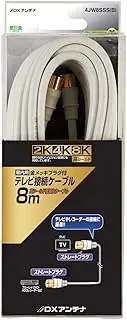 DX Antenna TV Connection Cable (26.2 ft (8 m) (White) 4JW8SSS(B)