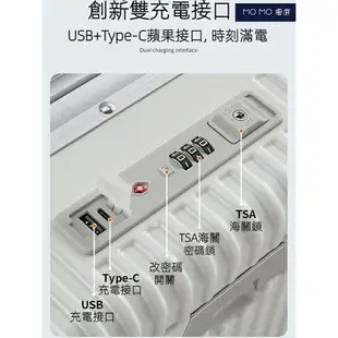 INS風 行李箱 大容量 20吋行李箱 登機箱 靜音萬向輪 特色前置開口 18吋行李箱 24吋行李箱