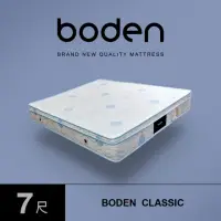 在飛比找momo購物網優惠-【BODEN】經典 CoolBestⅡ二代涼感纖維三線獨立筒