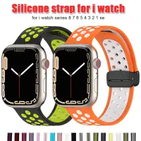 在飛比找蝦皮商城優惠-雙色透氣矽膠錶帶帶磁扣適用apple watch serie