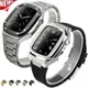 商務手錶DIY禮盒套裝 8釘款 適用Apple Watch s7/6/5/4 44mm 41mm 45mm 精工機械錶男