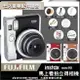 【豪華7件組】富士FUJIFILM Instax mini 90 拍立得相機 立可拍(恆昶公司貨) 黑色 棕色 紅色★送空白底片+底片透明套20入+透明立框+原廠相冊+麻繩組(麻繩+木夾5入)+mini腳架+ 紙膠帶 【24H快速出貨】