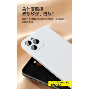 倍思 液態矽膠保護殼適用iPhone 12 mini/12/12 Pro/12 Pro Max 磨砂手機殼
