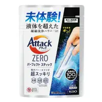 在飛比找蝦皮商城優惠-kao花王 Attack ZERO 條狀洗衣粉/洗衣粉棒 【