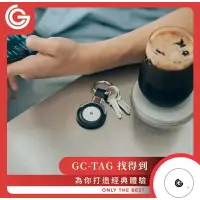 在飛比找樂天市場購物網優惠-強強滾生活 GC-Tag 找得到 追蹤防丟器