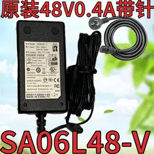 現貨.D-Link 3200AP 8600AP電源適配器48V0.4A充電器供應器線SA06L48-V