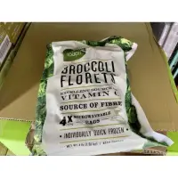 在飛比找蝦皮購物優惠-NATURE'S TOUCH 冷凍青花菜1.8公斤 #122
