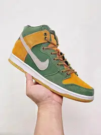 在飛比找Yahoo!奇摩拍賣優惠-耐克Nike SB Dunk High Premium “H