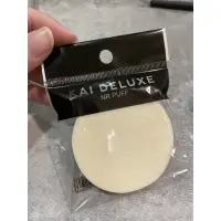 在飛比找蝦皮購物優惠-KAI DELUXE天然乳膠海綿粉撲