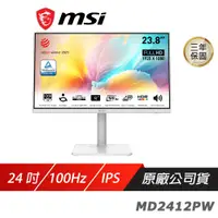 在飛比找誠品線上優惠-MSI 微星 Modern MD2412PW 電腦螢幕 24