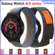 三星 Galaxy watch 5 / 4 44mm 40mm / 4 classic 42 46mm 尼龍環手鍊 co