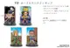 【日漫館】航海王 海賊王 一番賞 劍士篇 F賞 卡片造型小公仔 單售 索隆