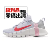 在飛比找蝦皮商城優惠-Nike Free Metcon 3 灰 粉紅 襪套 健身專