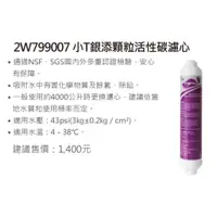 在飛比找蝦皮購物優惠-JTL 喜特麗原廠JT-WR05淨水器 逆滲透 R05濾芯 