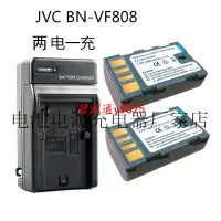 在飛比找露天拍賣優惠-JVC BN-VF808U電池 330 365 437 46