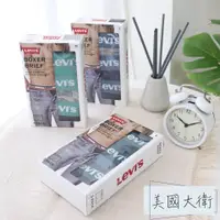 在飛比找蝦皮購物優惠-《美國大衛》Levis 內褲 四角褲 男內褲 盒裝 男 多件