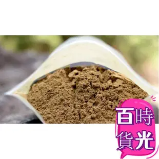 免運 海濤法師 大寶法王 藥供粉 菩提粉 500g 甘露法藥煙供粉 西藏傳承仁波切加持貢香眾生泰國海濤法師地基主治病