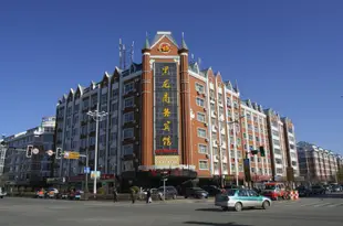 黑河黑龍商務賓館Heilong Business Hotel