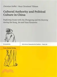 在飛比找三民網路書店優惠-Cultural Authority and Politic