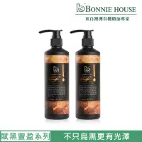 在飛比找momo購物網優惠-【Bonnie House 植享家】賦黑豐盈精油洗髮精500